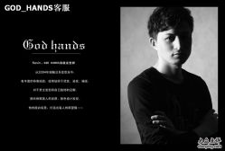 -Godhands美发设计沙龙
