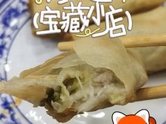 -美新点心店(陕西北路店)