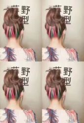 -藤野造型
