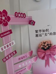 -香秀空间科技抗衰·美容中心