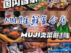 -七鲜超市(瑞虹天地太阳宫店)