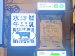 -阿嬷手作(南宁百盛印象城店)