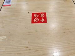 -塔斯汀中国汉堡(员村店)