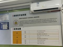 -朗阁·雅思托福·留学英语·国际学校(国贸校区)