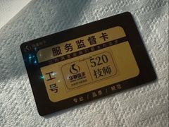 -华夏良子·足道SPA艾灸(金皇大厦店)