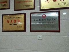 -广和隆猪蹄面(钟法路店)