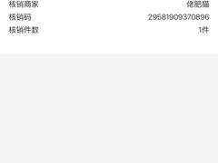 -佬肥猫(国华广场店)