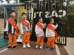 -吉的堡幼儿园(复地花屿城分园)