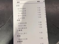 -梁家大院•农家菜(昆山会展中心店)