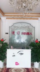 点击看大图 -清雅诗韵丽人产后恢复(回龙观店)