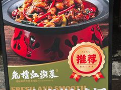 -兔槽江湖菜·重庆璧山兔(水围店)