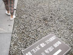-侵华日军南京大屠杀遇难同胞纪念馆