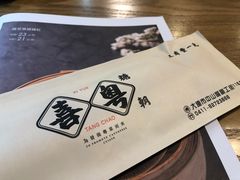 -喜粤糖朝餐厅(三八广场店)