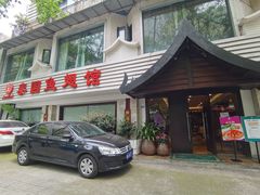 门面-阿诺泰·泰国餐厅(棕北店)