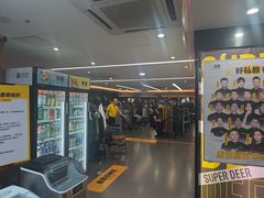 -超鹿运动健身(紫阳商贸中心店)