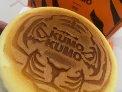 -KUMO KUMO甜品·冰淇淋(深圳壹方城店)