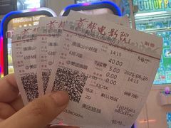 -首都电影院(天津店 中国巨幕)