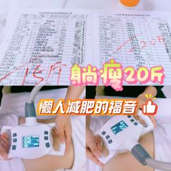 -Lily纤美·科技减脂中心