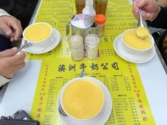 -澳洲牛奶公司(佐敦店)