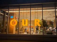 -OUR Bakery(中海环宇荟店)