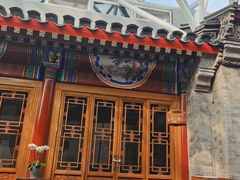 -北京古城老院厉晓麟精致菜