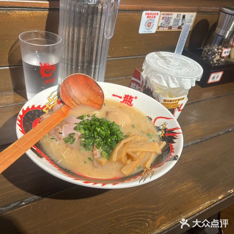 一龙拉面挺不错的