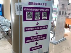 -四川大学华西口腔医院(华西院区)