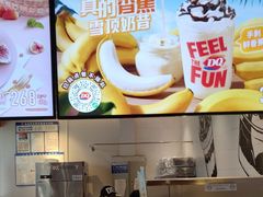 -DQ·蛋糕·冰淇淋(河东万达店)