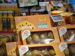 -Olé精品超市(天汇广场店)