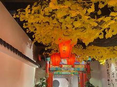 -彭家大院(弘道路店)