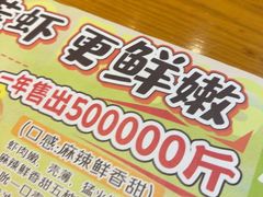 -庆峰龙虾烧烤(合肥一店)