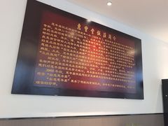 -惠丰堂饭庄(北洼路店)