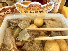-老day牛杂(官也街总店)