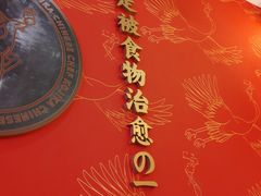 -仙隐小鹿料理食堂(惠济万达店)