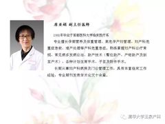 -清华大学玉泉医院