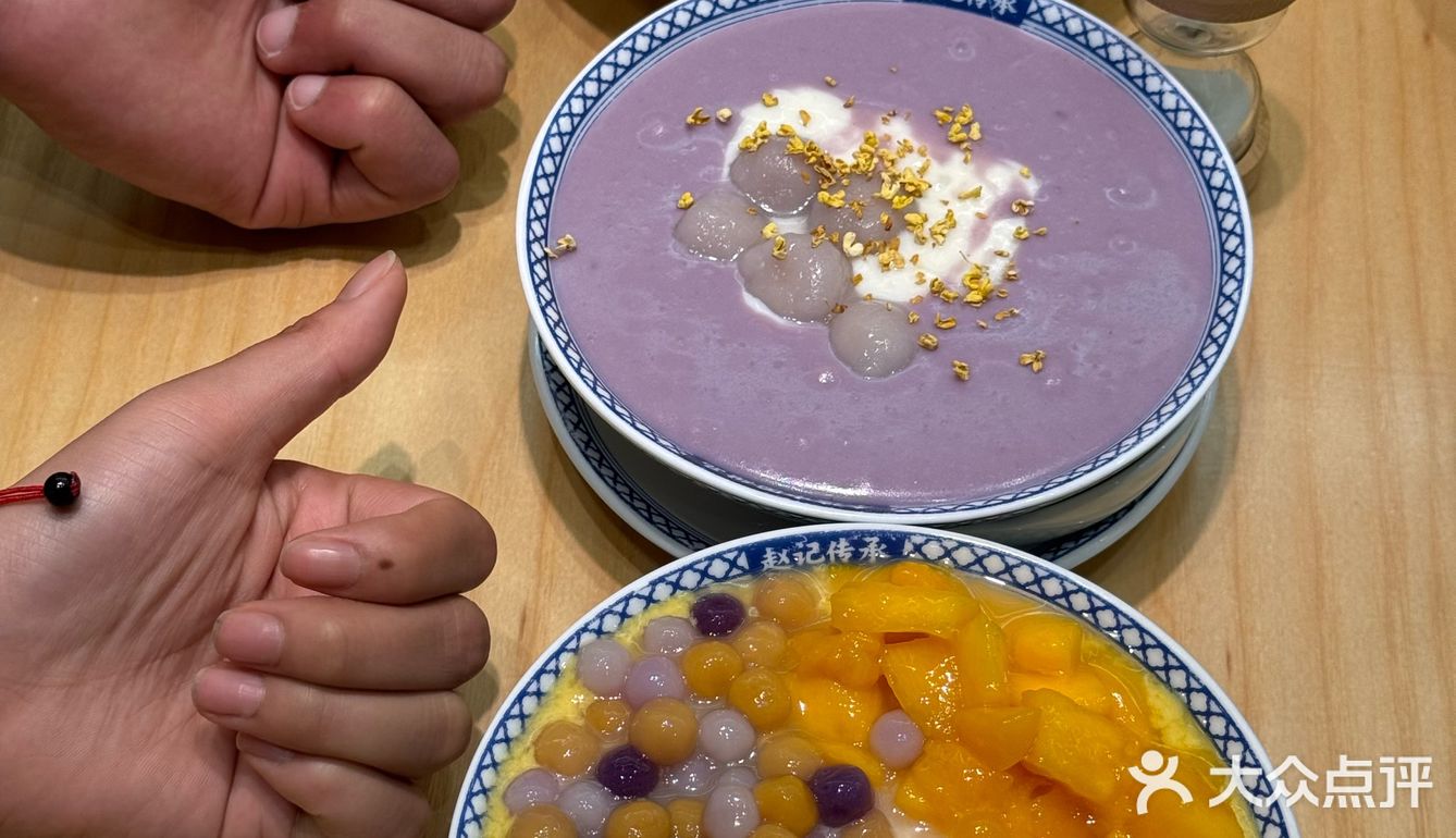 好喝s了  ***！！！！