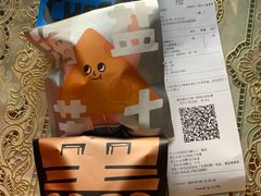 -泽田本家·铜锣烧(美罗城店)