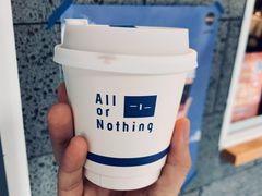 -AllorNothing横竖横咖啡(天虹店)