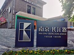 -1912街区
