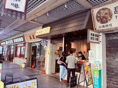 -孙文西路步行街