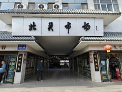 -周记三套车·甘肃名小吃