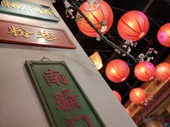 -长安大牌档之西安博物院文化餐厅(中贸店)