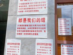 -南澳岛打卡果汁冰公司