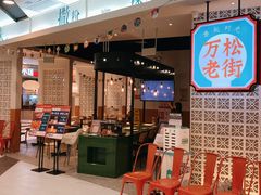 -永旺梦乐城(金银潭店)