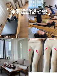 -馨媛瑜伽普拉提