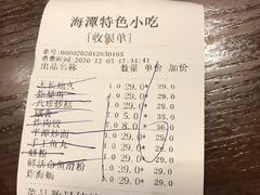 -海坛特色小吃·只做平潭特色菜(平潭店)