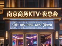 -万达广场(南京江宁店)