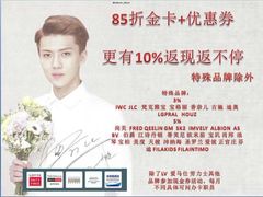 -乐天免税店(明洞店)