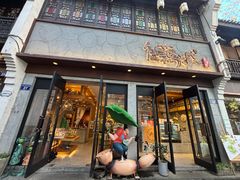-佳藕天成(南宋御街店)