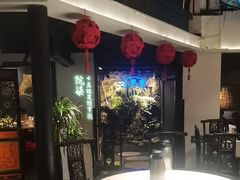 -院8里·小聚园老川菜(九眼桥店)